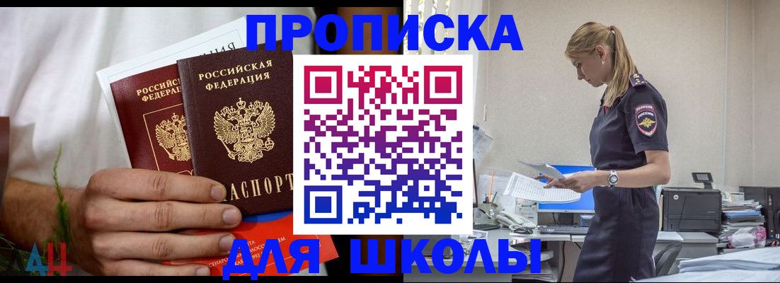временная регистрация поиск в Коврове